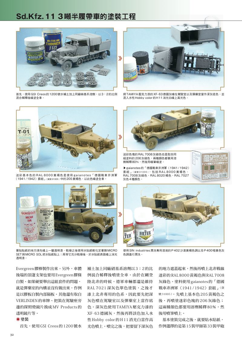 內頁 6