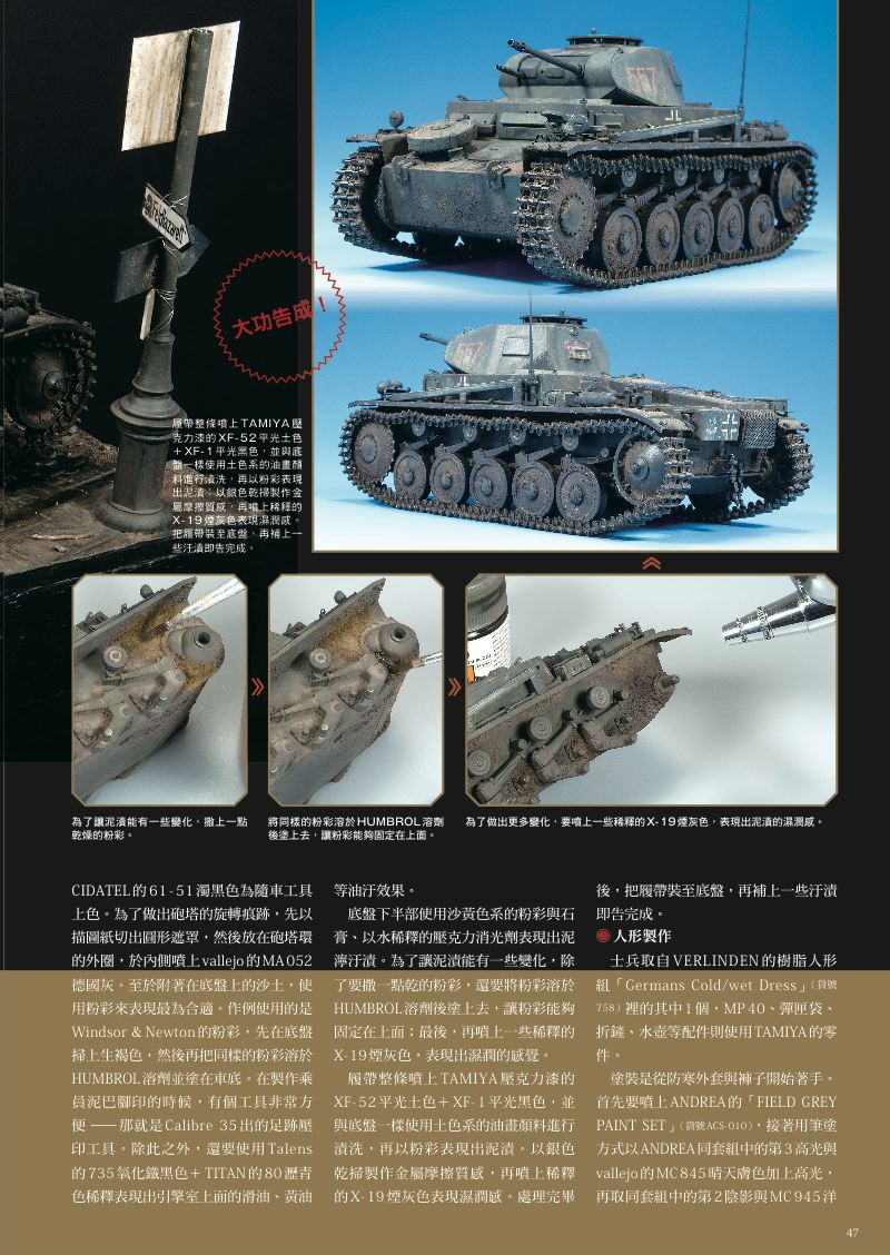 內頁 7