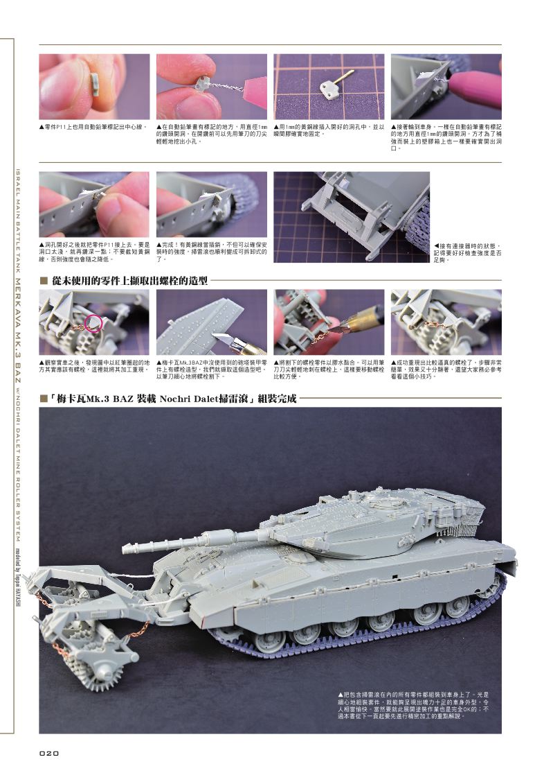 內頁 6