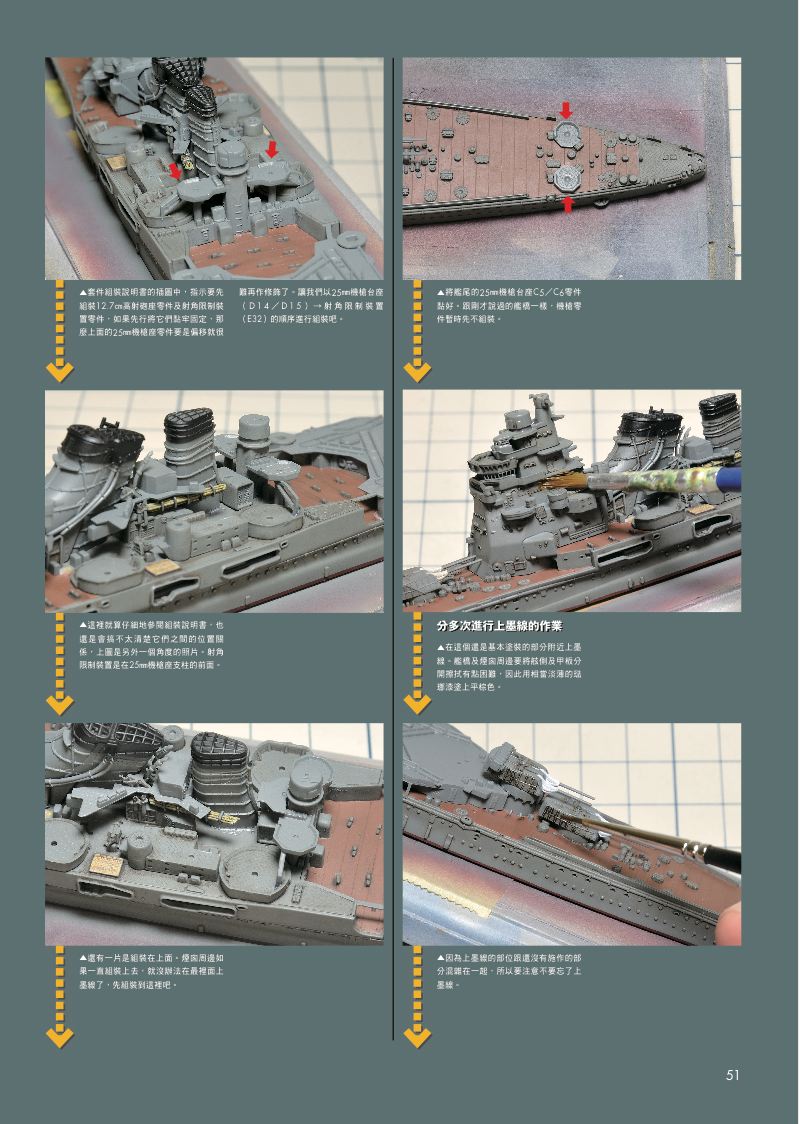 內頁 7