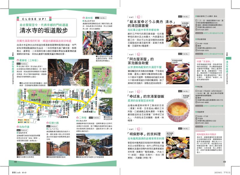 內頁 10