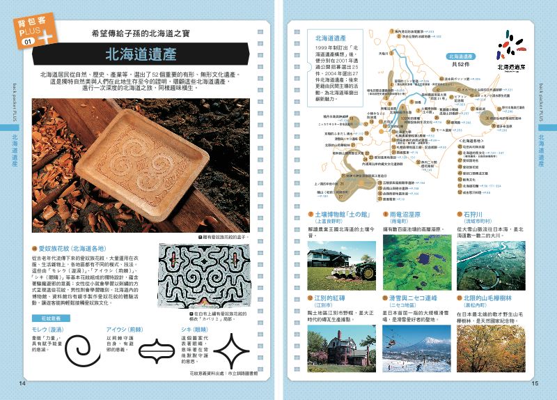 內頁 3