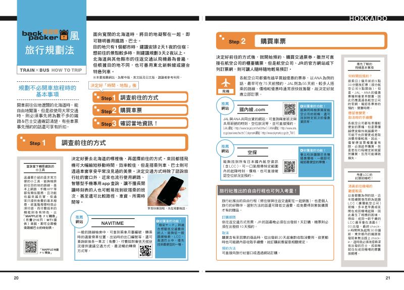 內頁 5