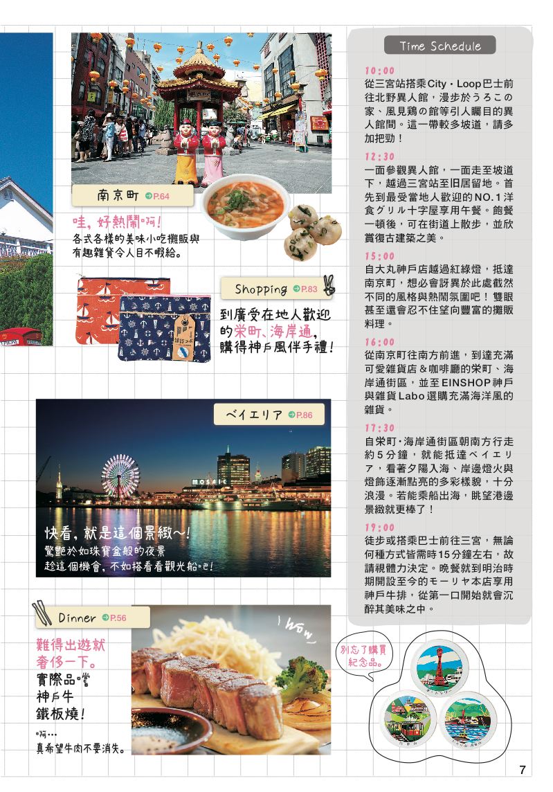 內頁 4