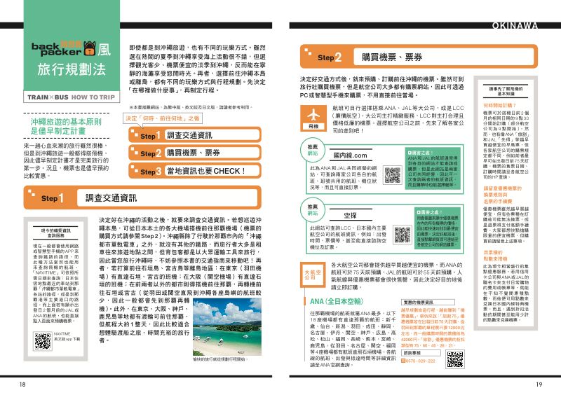 內頁 4