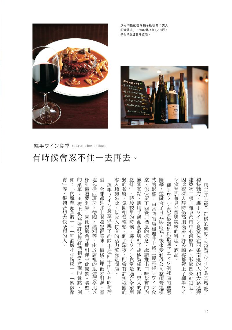 內頁 10