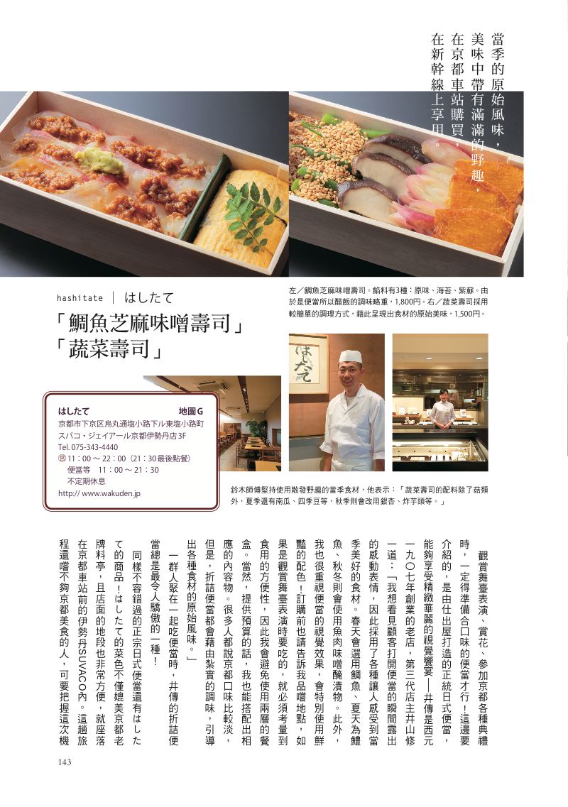 內頁 2