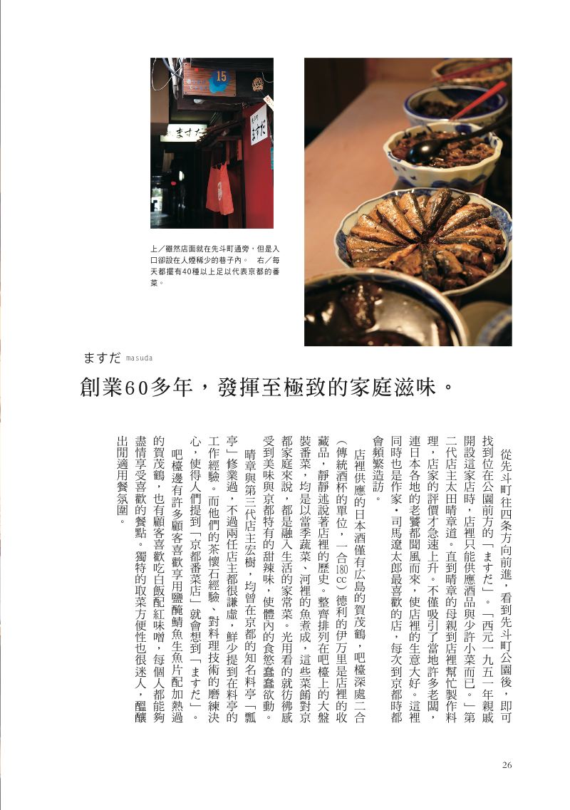 內頁 5