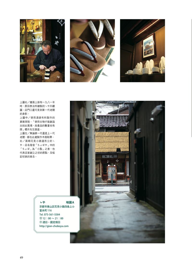 內頁 10
