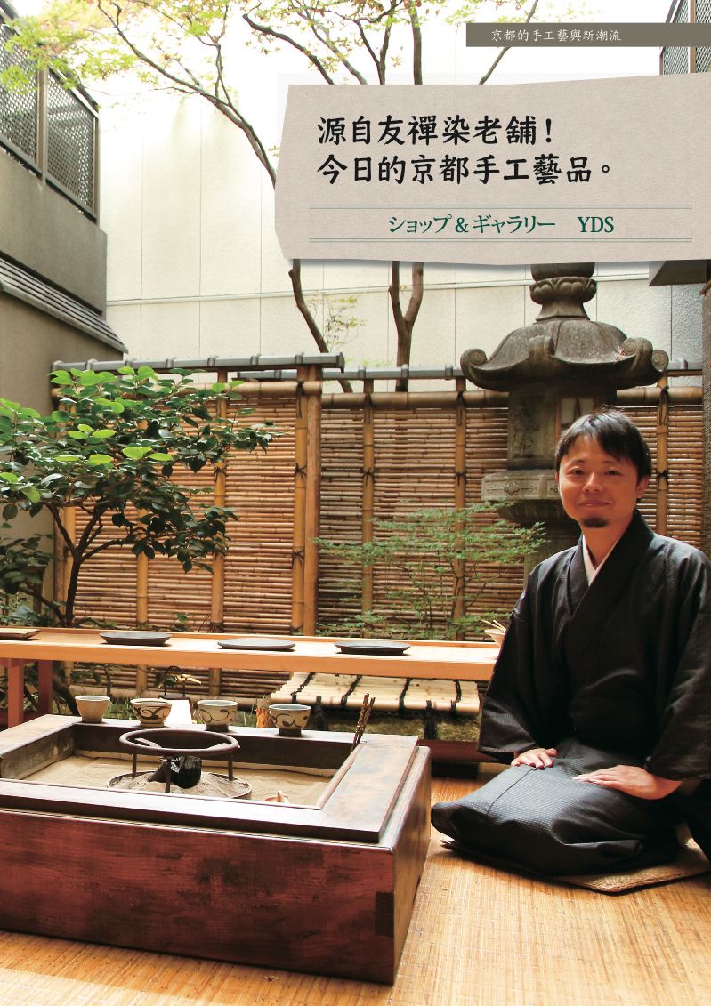 內頁 5