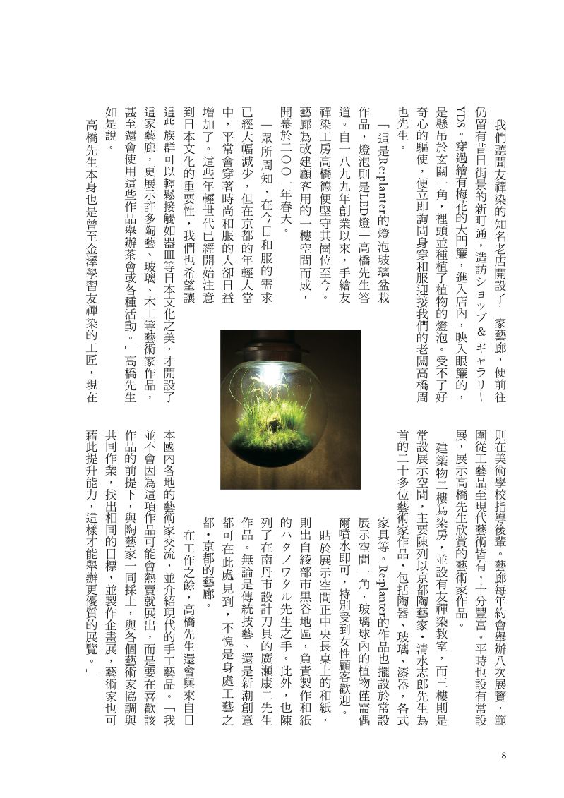 內頁 7