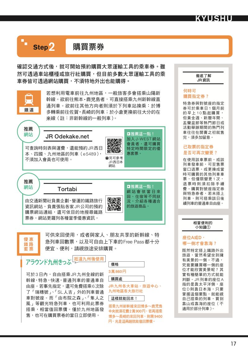 內頁 4