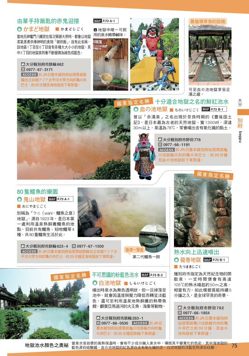 內頁 9