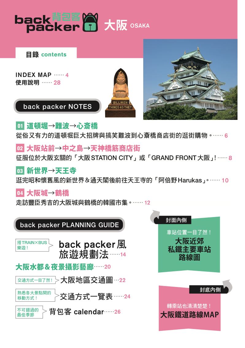 內頁 1