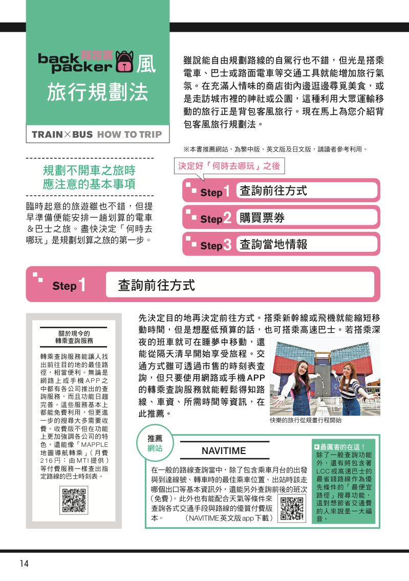 內頁 3