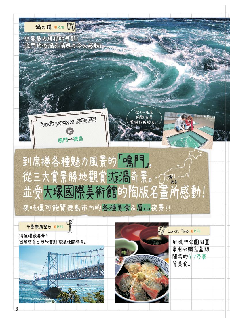內頁 3