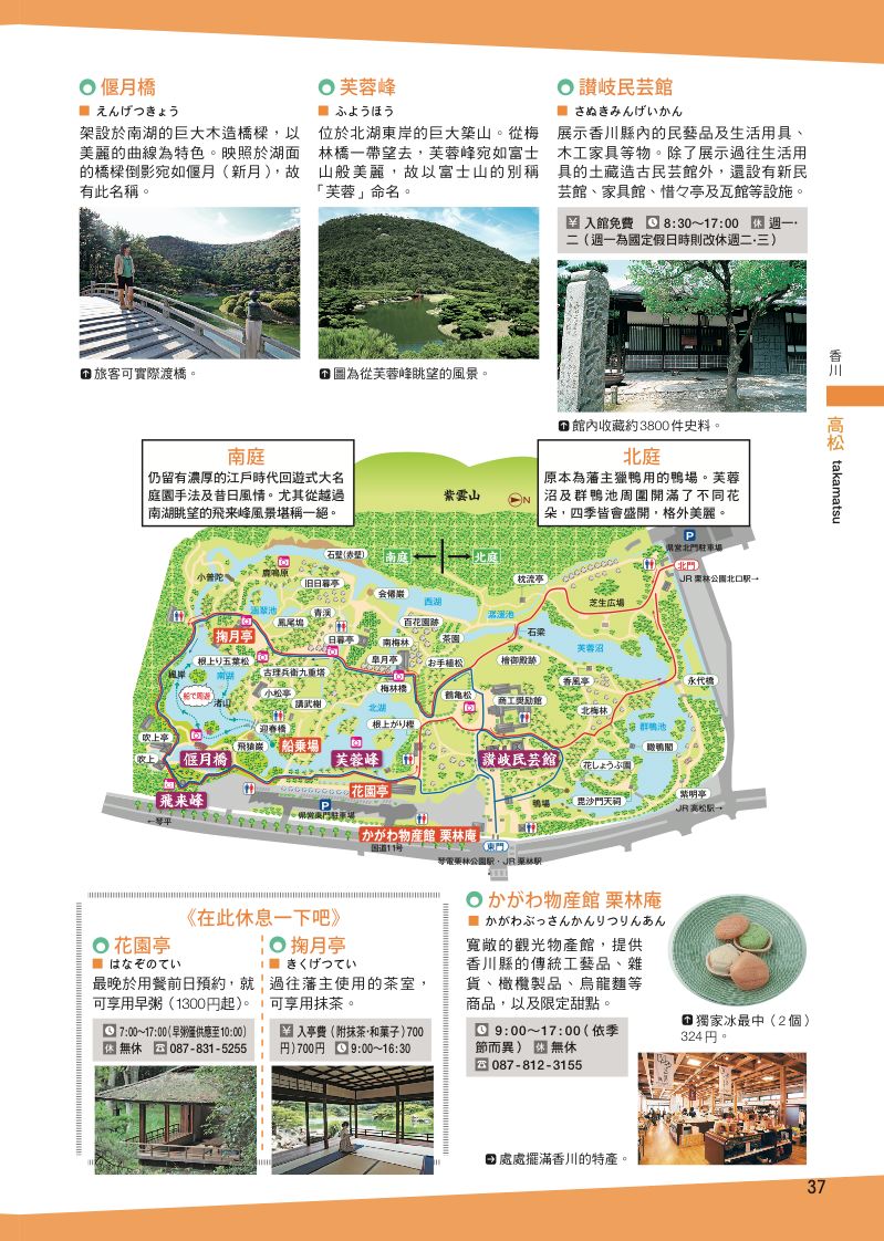內頁 7