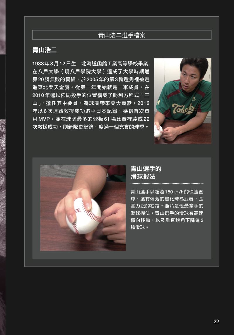 內頁 2