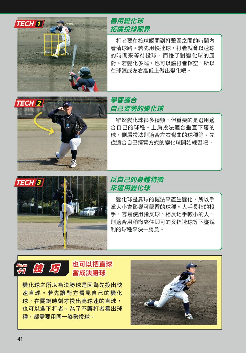 內頁 7