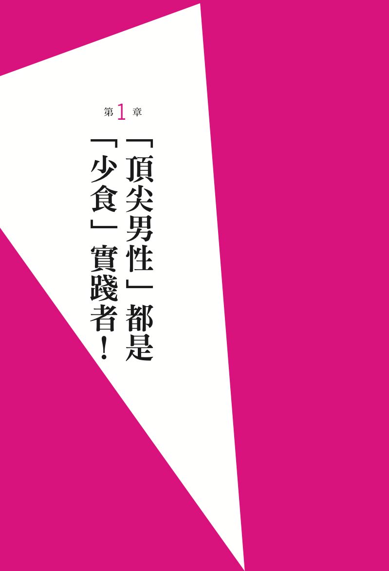 內頁 2