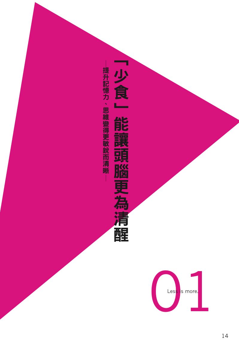 內頁 3