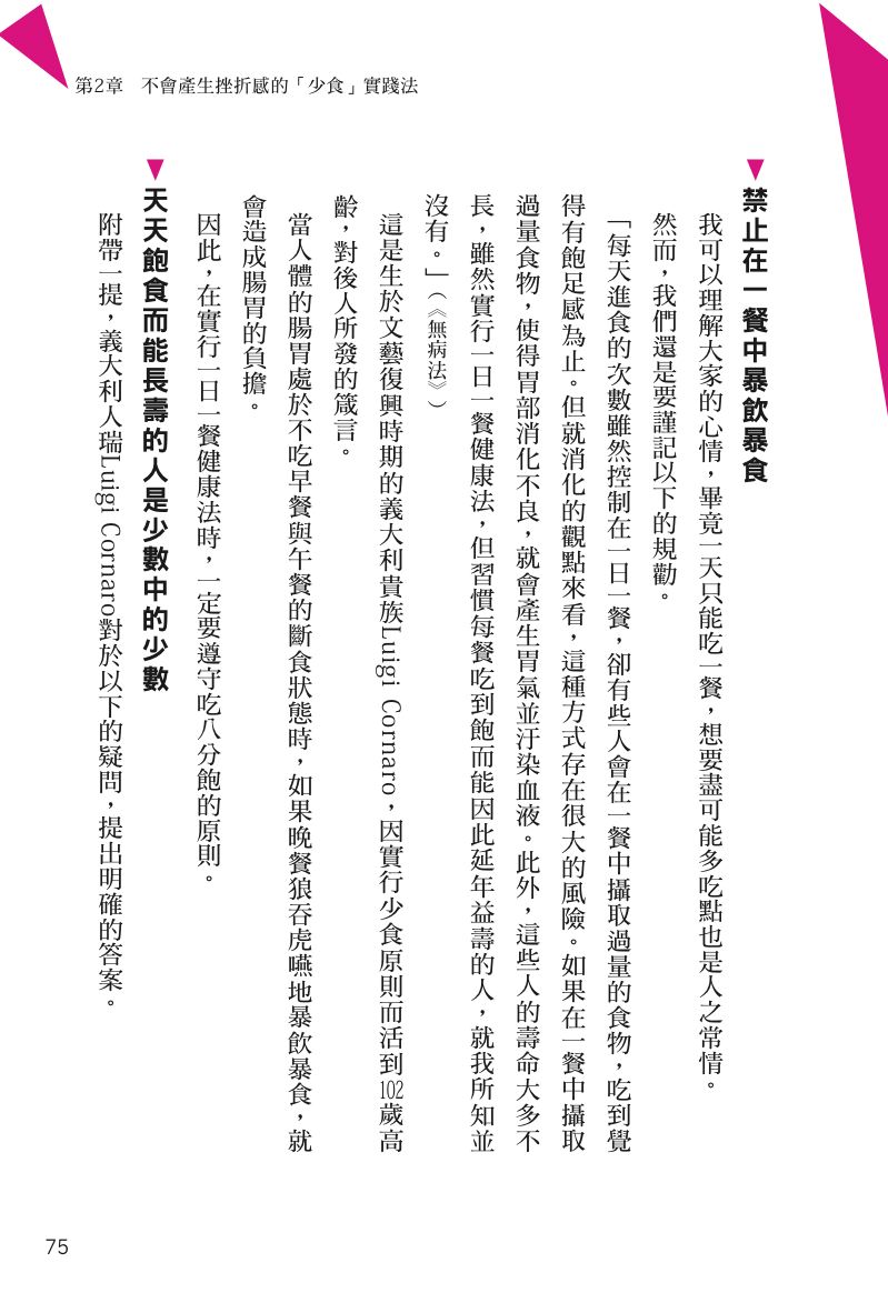 內頁 6