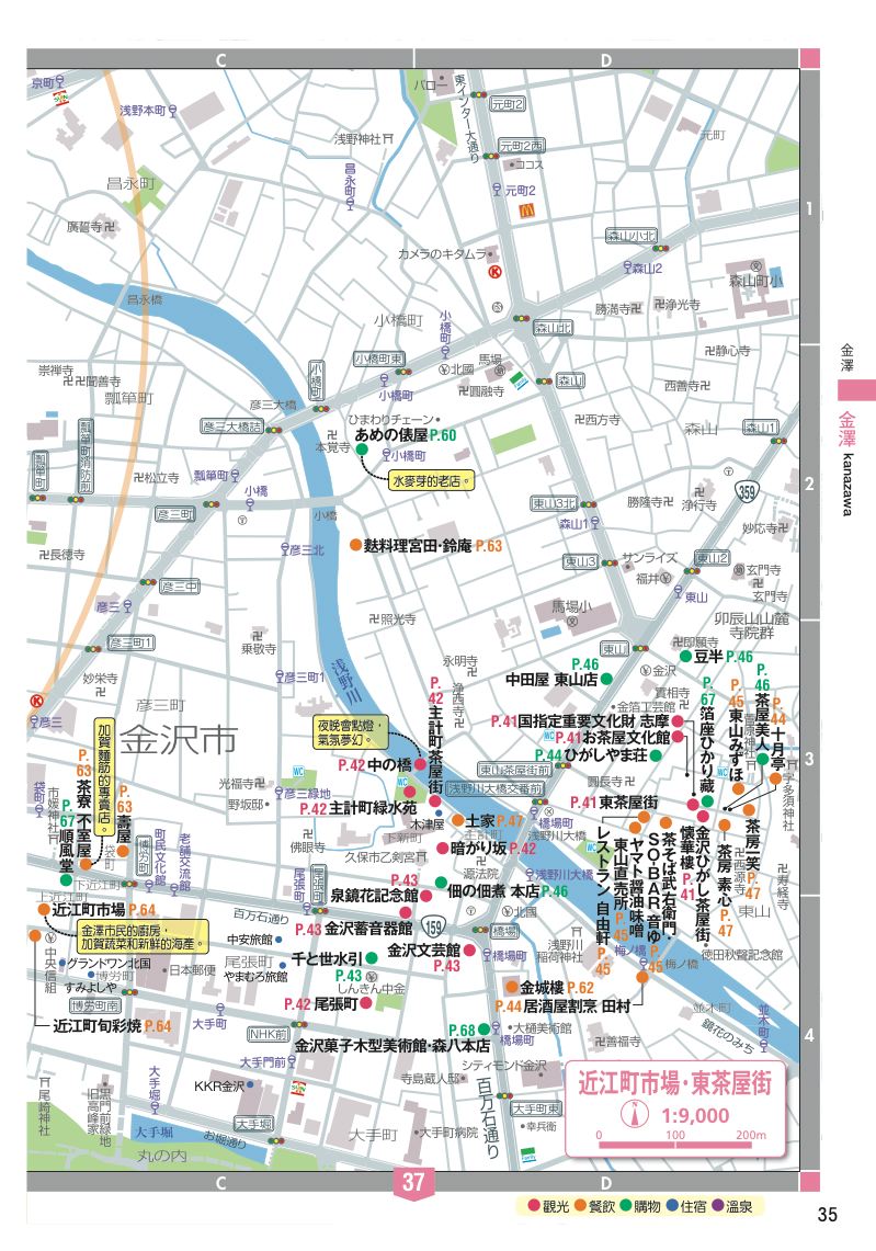 內頁 11
