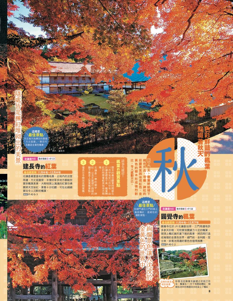 內頁 9
