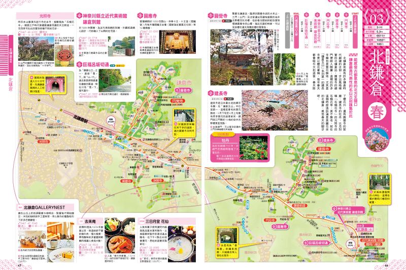 內頁 3