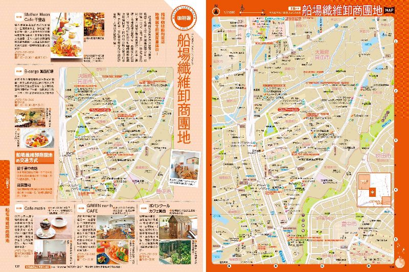 內頁 11
