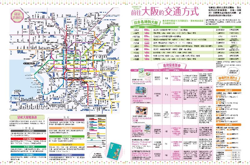內頁 2