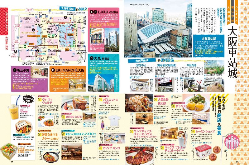內頁 5