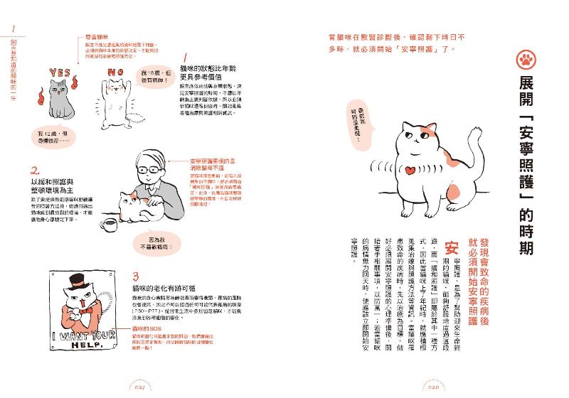 內頁 4