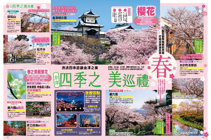 內頁 2