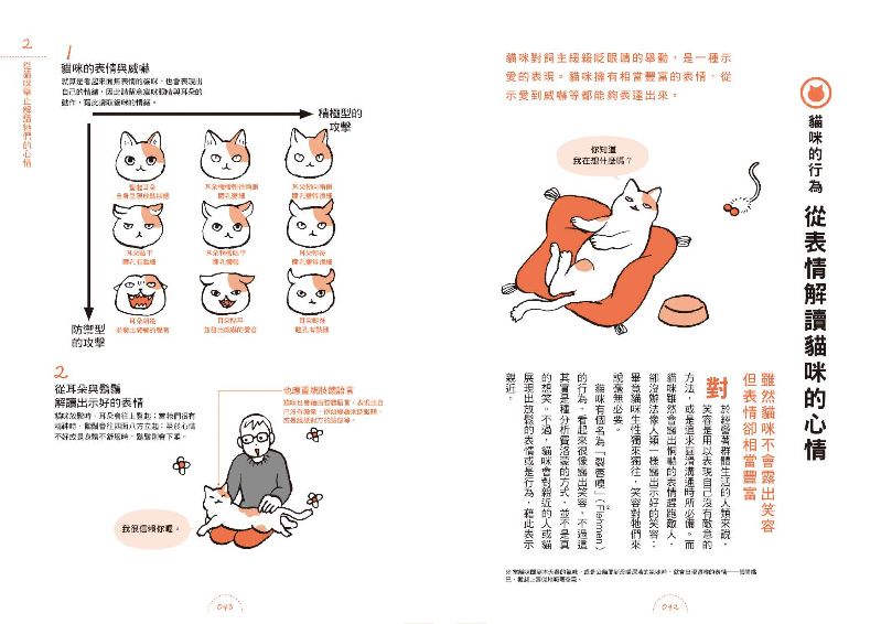 內頁 5