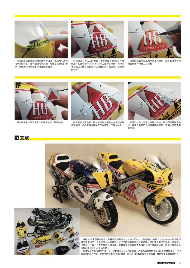 內頁 11