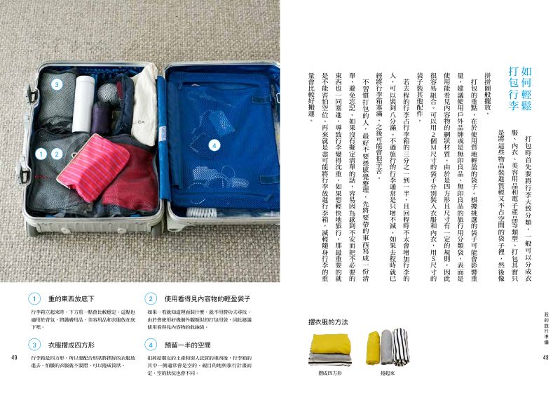 內頁 7