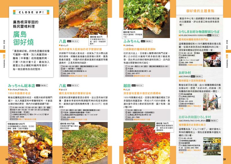 內頁 11