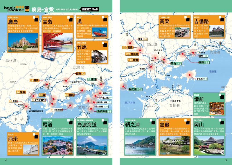 內頁 2