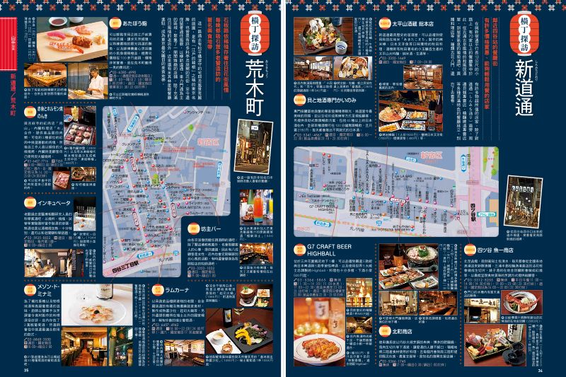 內頁 10