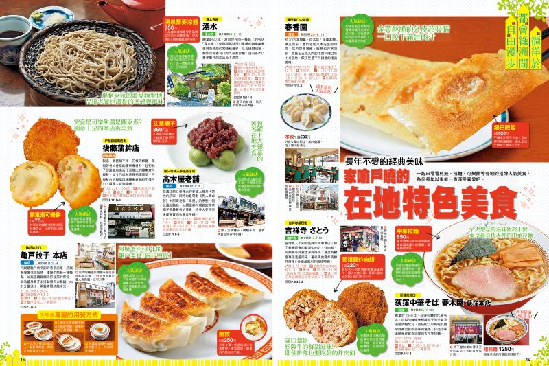 內頁 5