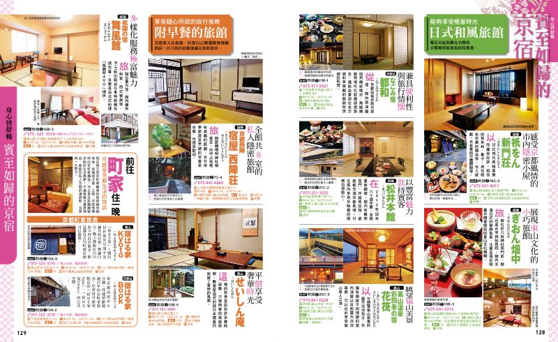 內頁 10