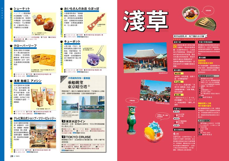 內頁 6