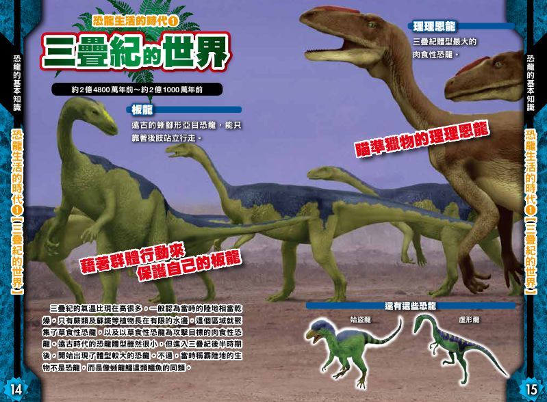 內頁 4