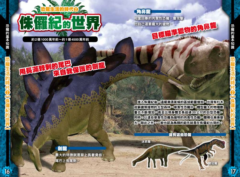 內頁 5