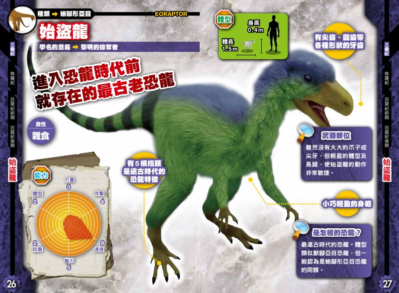 內頁 7