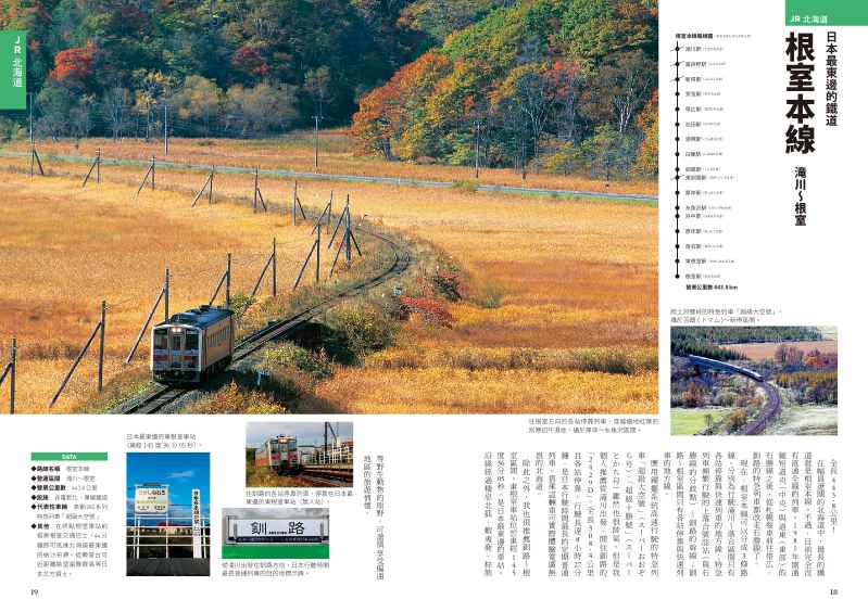 內頁 4