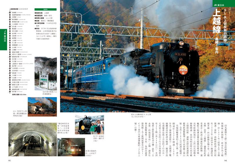 內頁 7