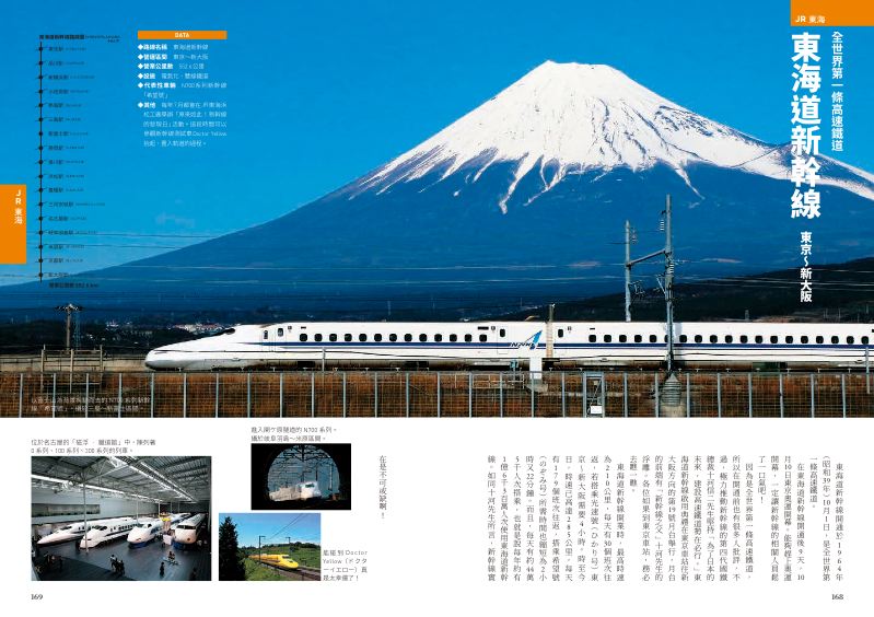 內頁 2