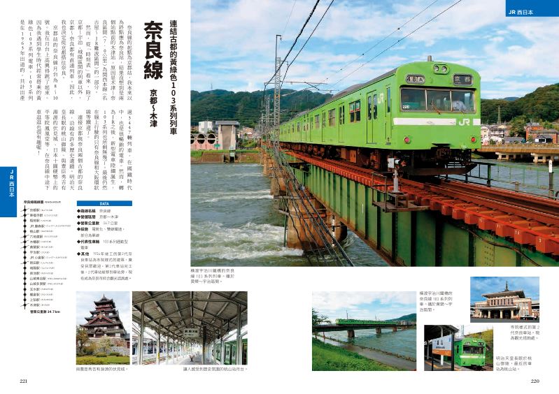 內頁 5